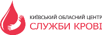 Комунальне некомерційне підприємство Київської обласної ради "Київський обласний центр служби крові"