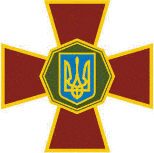 «Київського обласного центра служби крові» до Національної гвардії України «Київського обласного центра служби крові» до Національної гвардії України